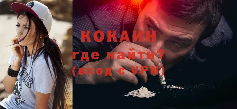 закладка  Серафимович  Cocaine Перу 